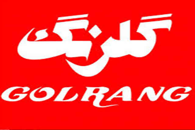 کارخانه گلرنگ