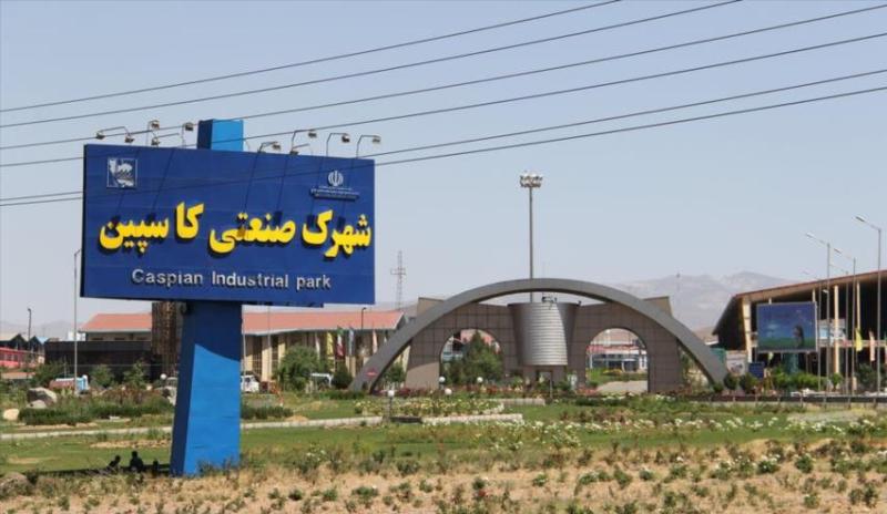 شهرک صنعتی کاسپین