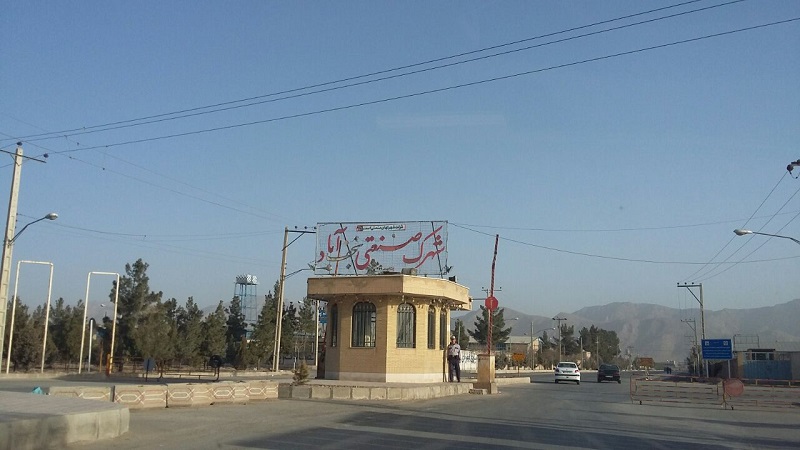 شهرک صنعتی نجف آباد1