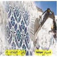 کاربرد فلدسپات  ها