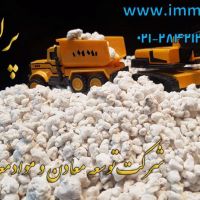 فروش پرلیت در کمک صافی ها
