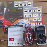 فروش مولتی متر