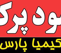 سود سوز آور | کاستیک سودا