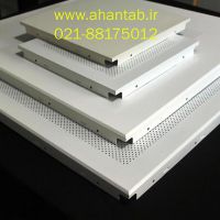 سقف کاذب آلومینیومی نمایان