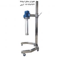 میکسر روتور استاتور