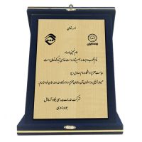 تولید لوح تقدیر فوری 88301683-021