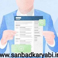 سایت کاریابی رایگان