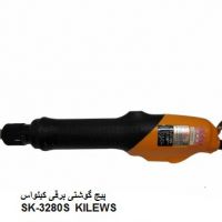 فروش پیچ گوشتی برقی در تهران