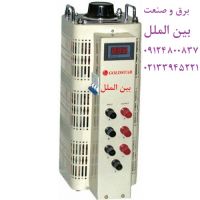 واریابل,قیمت واریابل,واریابل چیست, واریاک گلدستار,اتوترانس