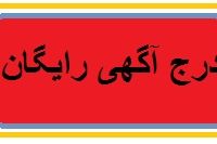 خرید کارخانه