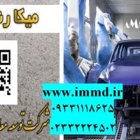 فروش میکای رنگ سازی