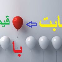 قیمت دستگاه و انواع محصولات و خدمات جانبی