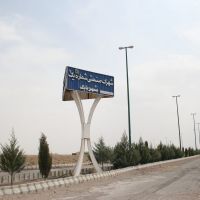 قیمت شهرک صنعتی شهربابک