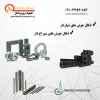 فروش انواع ذغال جوش کاشکه , ذغال صنعتی