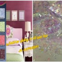 کاربرد موسکوویت پولکی در پوشش های سلولزی