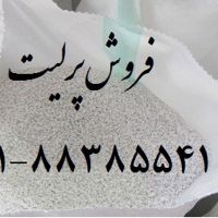 فروش پرلیت perlite  در تصفیه آبمیوه ها