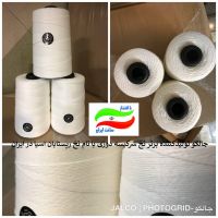 تولیدکننده نخ درجه یک سرکیسه دوزی با مارک نخ ریستابان