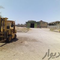 فروش زمین با سوله در مبارکه