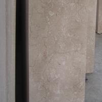 سنگ مرمریت اداوی