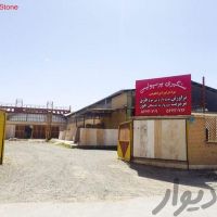فروش کارخانه سنگبری در شمس آباد