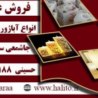 آباژور سنگ نمک مکعب