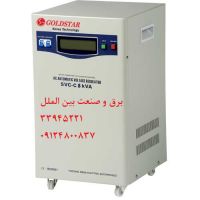 استابلایزر,تثبیت کننده ولتاژ,اتو ترانس,محافظ کولر,نمایندگی