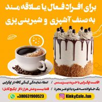 اقامت اوکراین با خرید بیزینس
