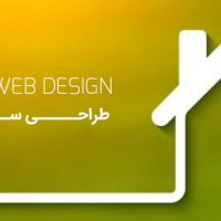 طراحی سایت املاک