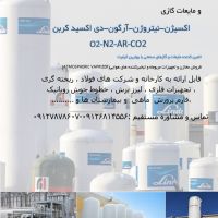 مخزن کرایوژنیک