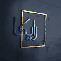 املاک رایکا.خرید فروش زمین.گیلان استانه اشرفیه