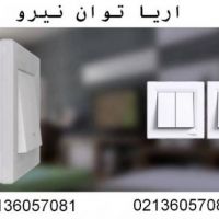 کلید و پریز اشنایدر مرتن