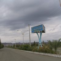 قیمت شهرک صنعتی کهنوج