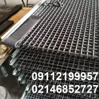 فروش توری سرند