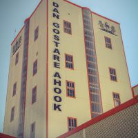 فروش کارخانه خوراک دام