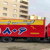 باربری گیتی بار 1806 بدون نیاز به کد حتی با موبایل