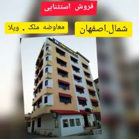 فروش هتل سوئیت محمود آباد