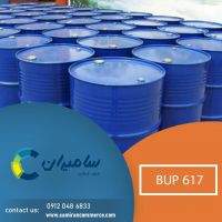 فروش BUP 617