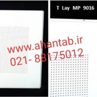 تایل آلومینیومی آهن تاب