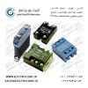 رله الکترونیکی سلدوک ، رله حالت جامد CELDUC ، رله SSR سلداک