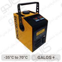 حمام کالیبراسیون منفی 35 درجه سلسیوس مدل GALOS PLUS
