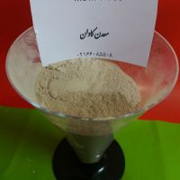 خرید اکسید منیزیم دامی- فروش اکسید منیزیم خوراک دام