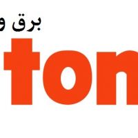فروش محصولات آتونیکس,نمایندگی فروش آتونیکس