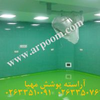 کفپوش اپوکسی اتاق عمل آنتی باکتریال
