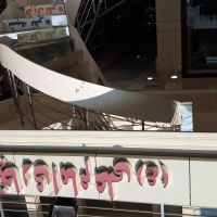 فروش دو مغازه تجاری معاوضه با کارخانه