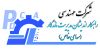 فروش كارخانه سودآور در كرمانشاه-فروش کارخانه نمک در کرمانشاه
