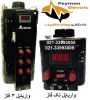 ترانس اتوماتیک