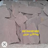معدن سنگ لاشه دماوند