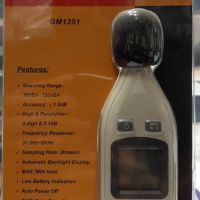 فروش صوت سنج دیتالاگر بنتک