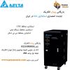 نمایندگی استابلایزر,نمایندگی فروش استابلایزر