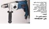فروش دریل 13 گیربکسی ضربه ای رابین 